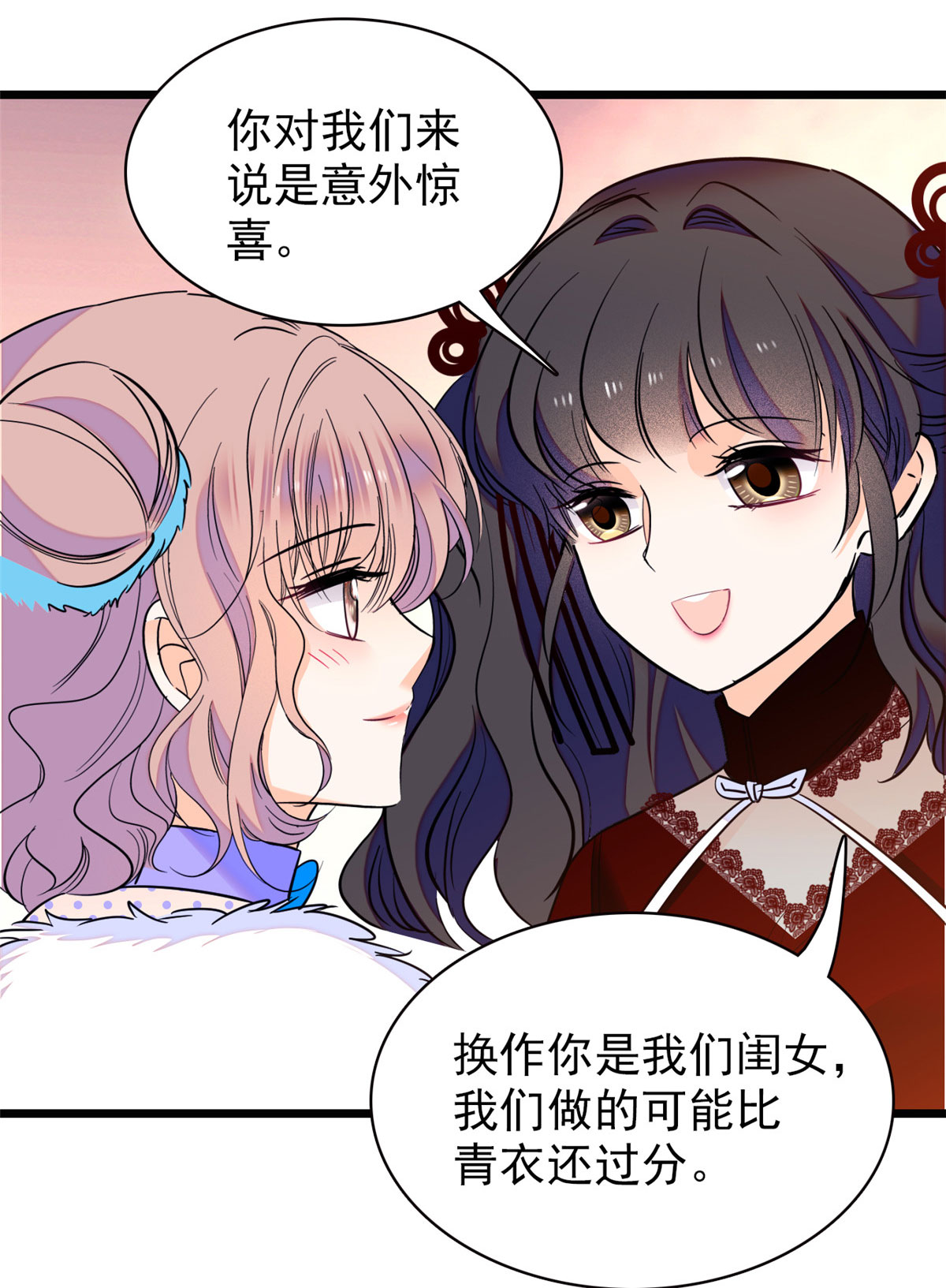 全网都是我和影帝CP粉84 该放手的是你