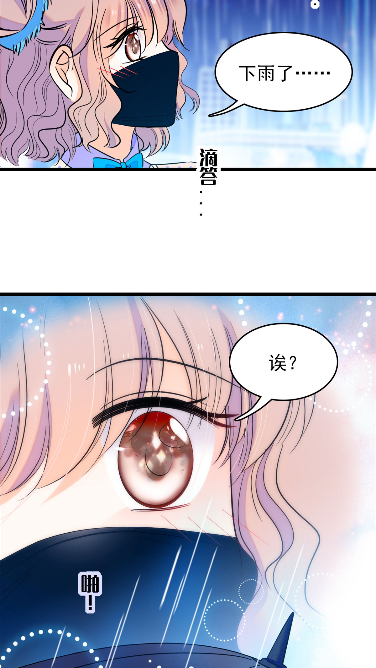 全网都是我和影帝CP粉85 妖精管理局礼物，再次送到