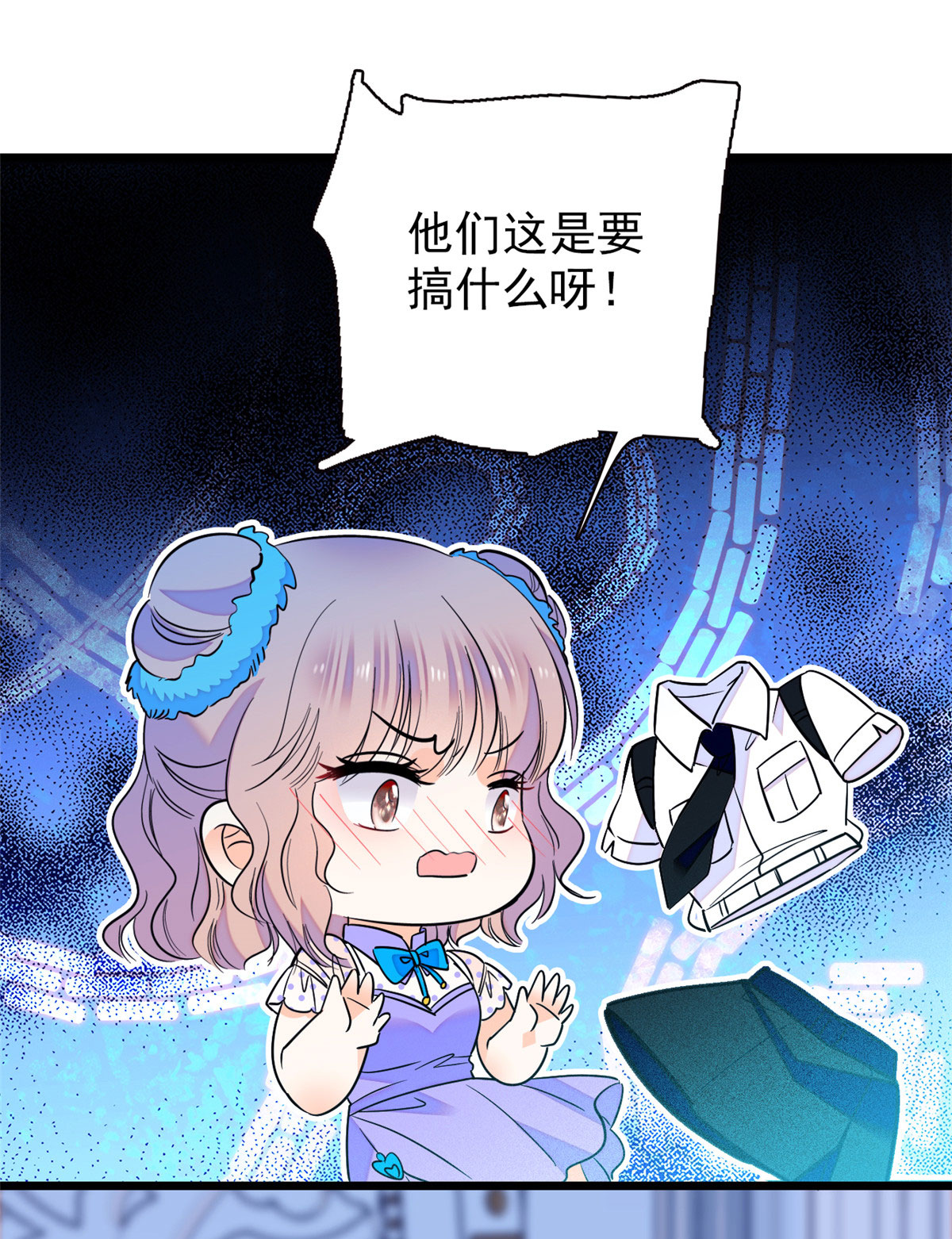 全网都是我和影帝CP粉85 妖精管理局礼物，再次送到