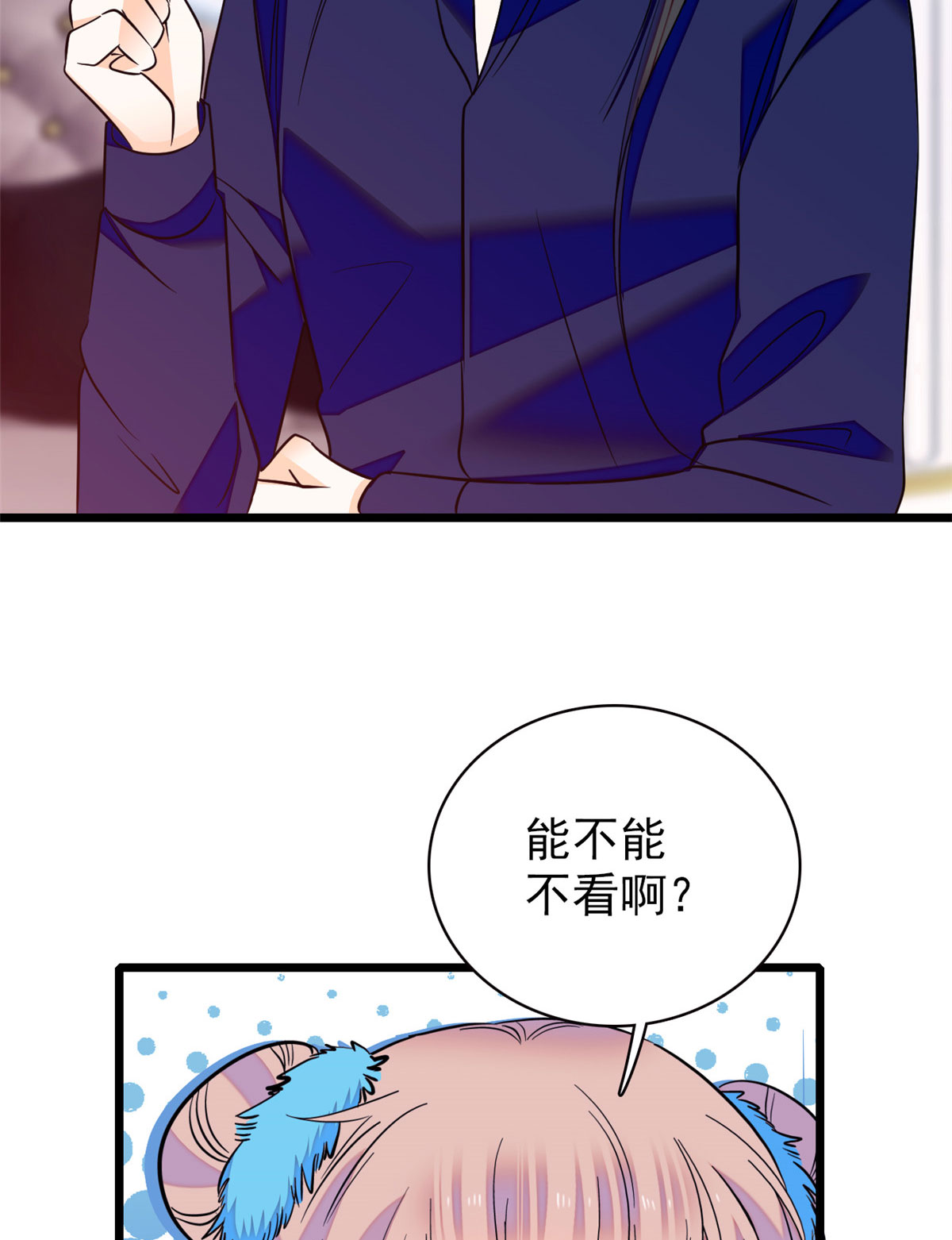 全网都是我和影帝CP粉85 妖精管理局礼物，再次送到