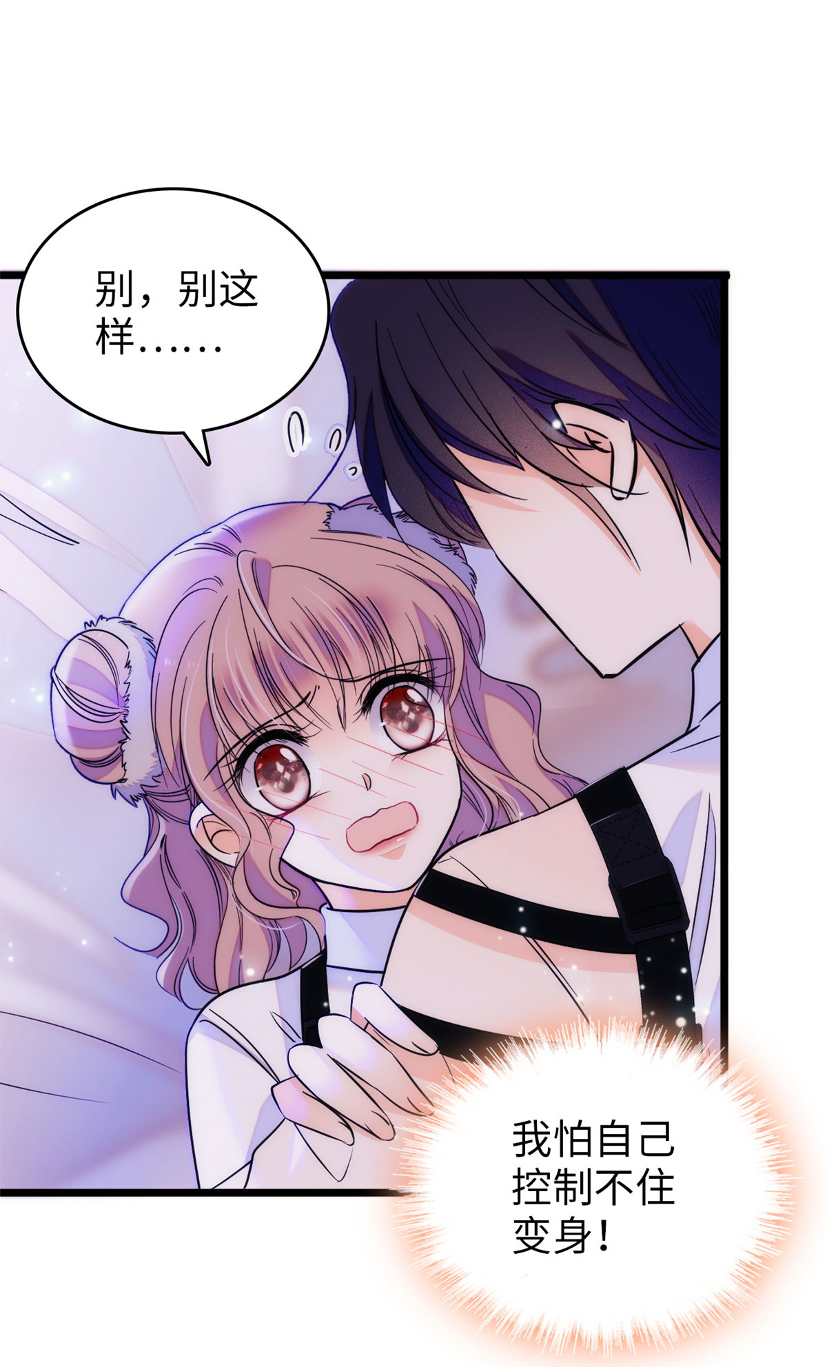 全网都是我和影帝CP粉86 我们在一起，永远不分开