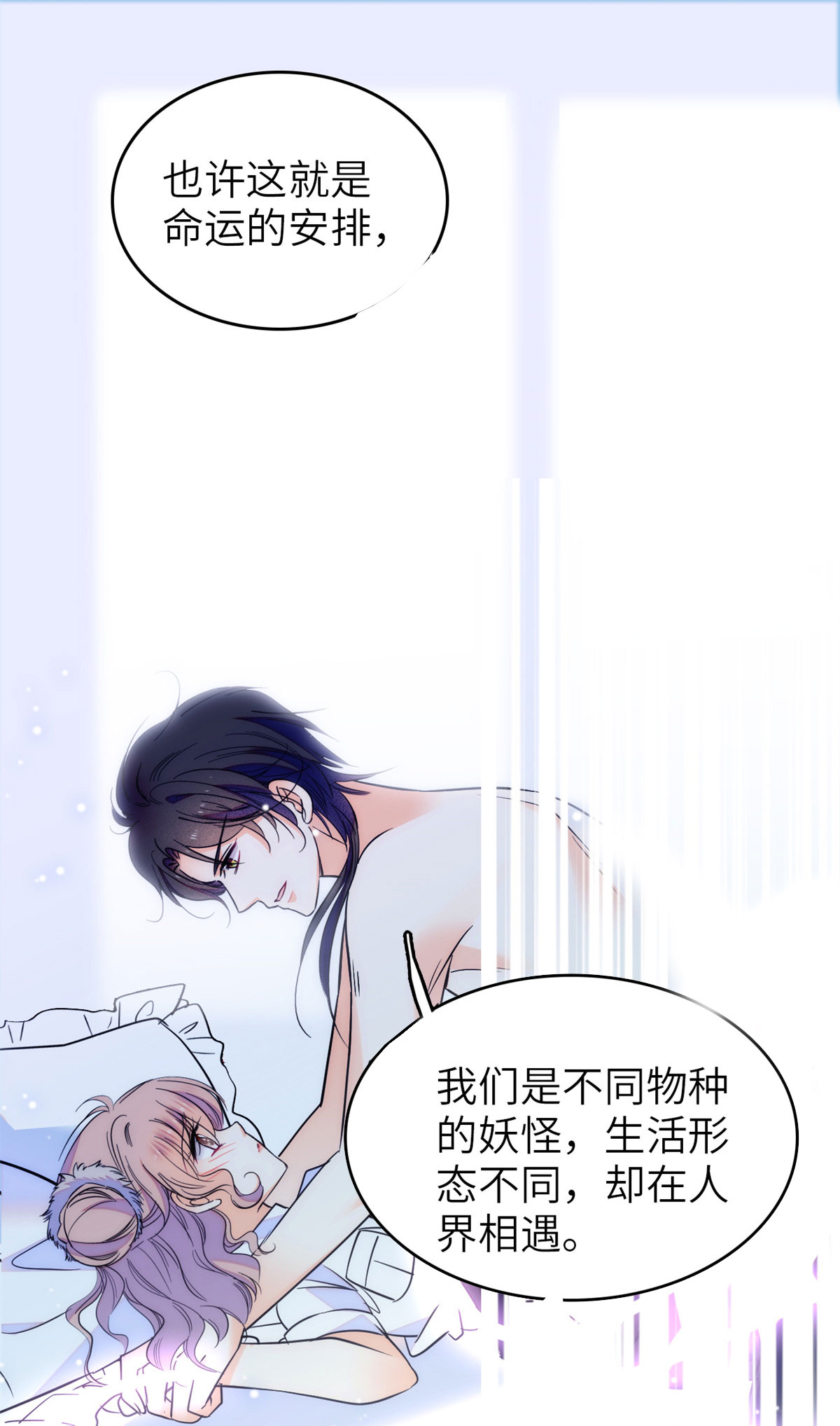 全网都是我和影帝CP粉86 我们在一起，永远不分开