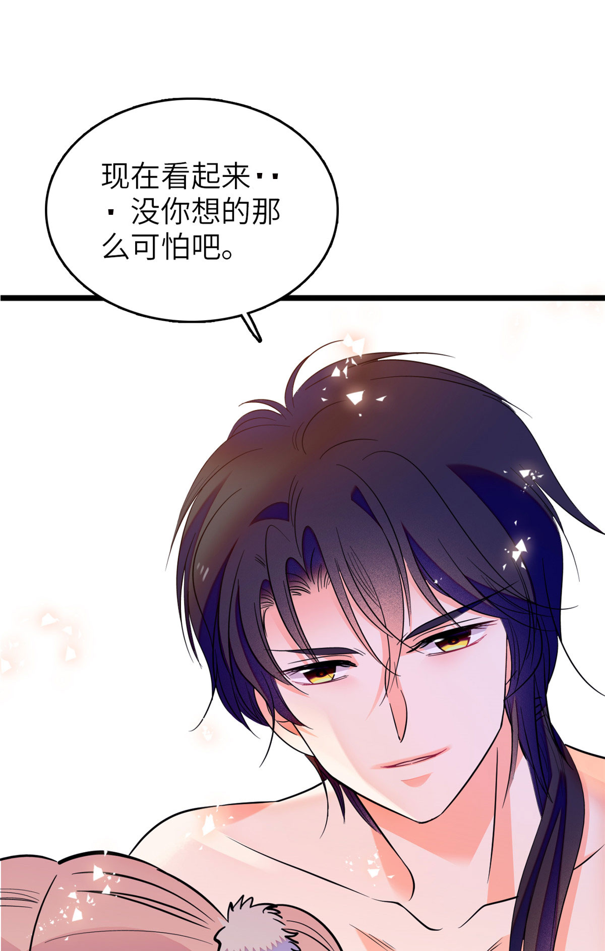 全网都是我和影帝CP粉86 我们在一起，永远不分开
