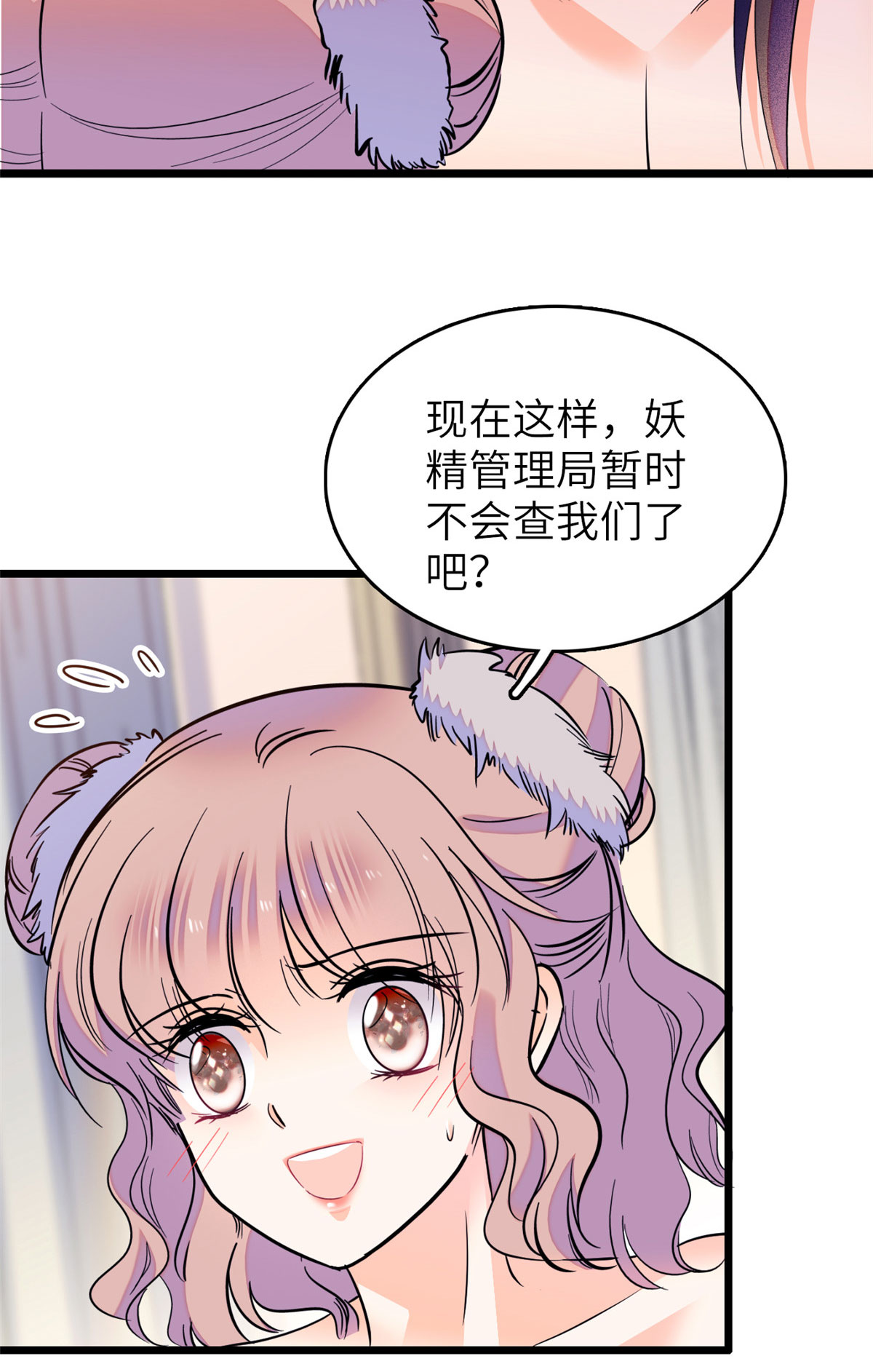 全网都是我和影帝CP粉86 我们在一起，永远不分开