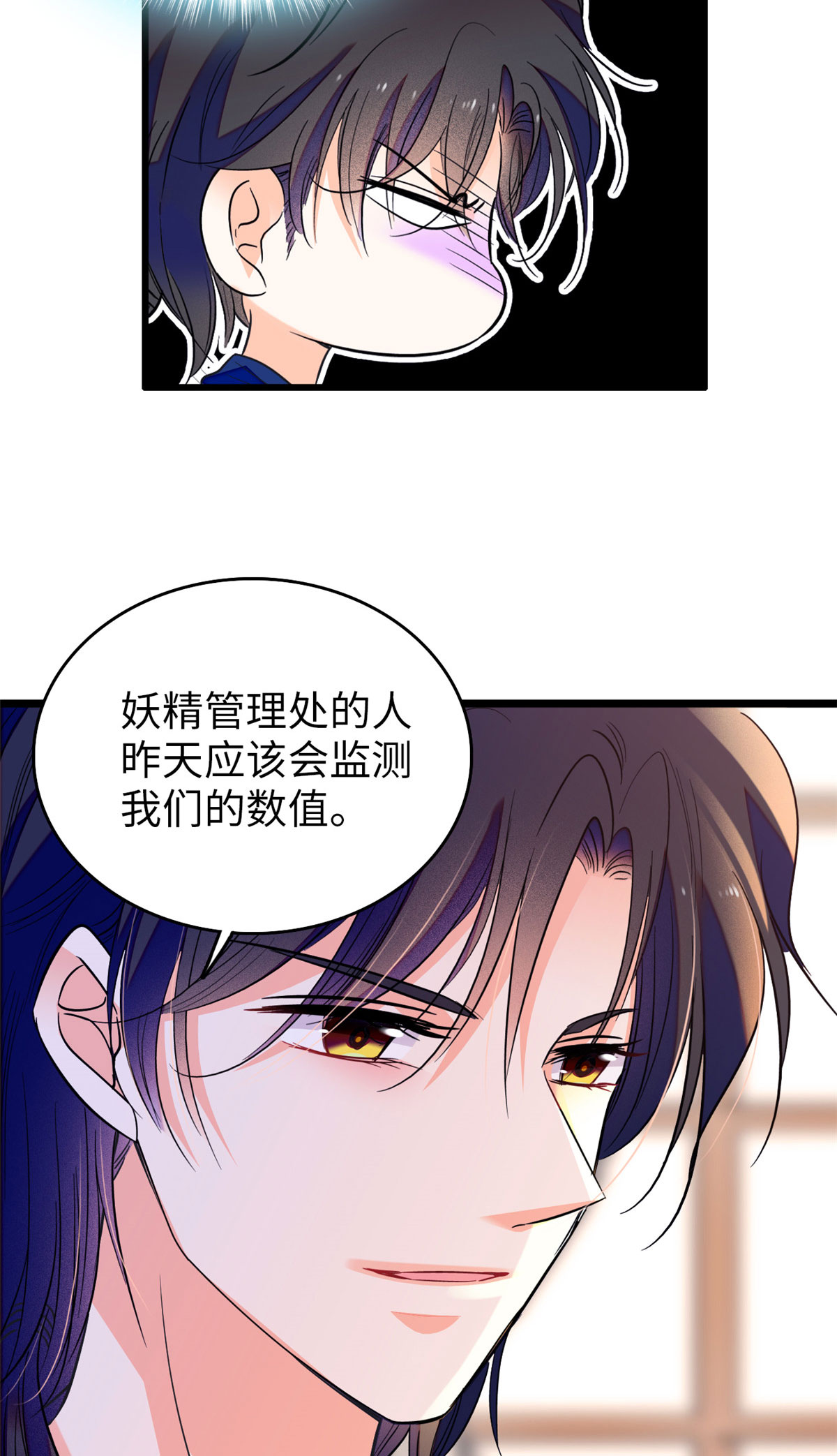 全网都是我和影帝CP粉87 小扶予是对你不满意吧？