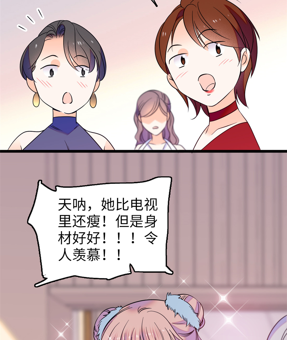 全网都是我和影帝CP粉88 我想和你再来一百遍
