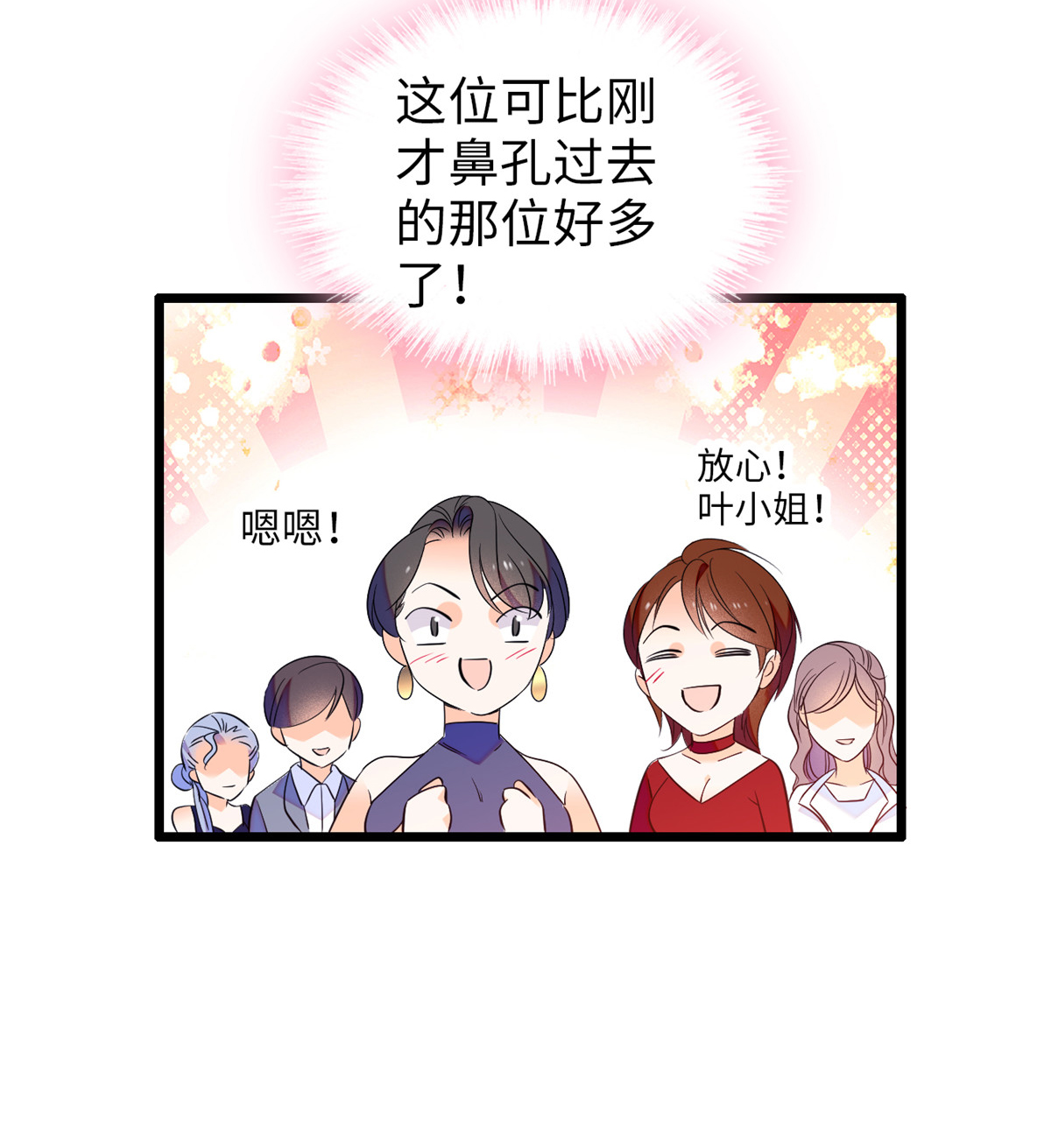 全网都是我和影帝CP粉88 我想和你再来一百遍