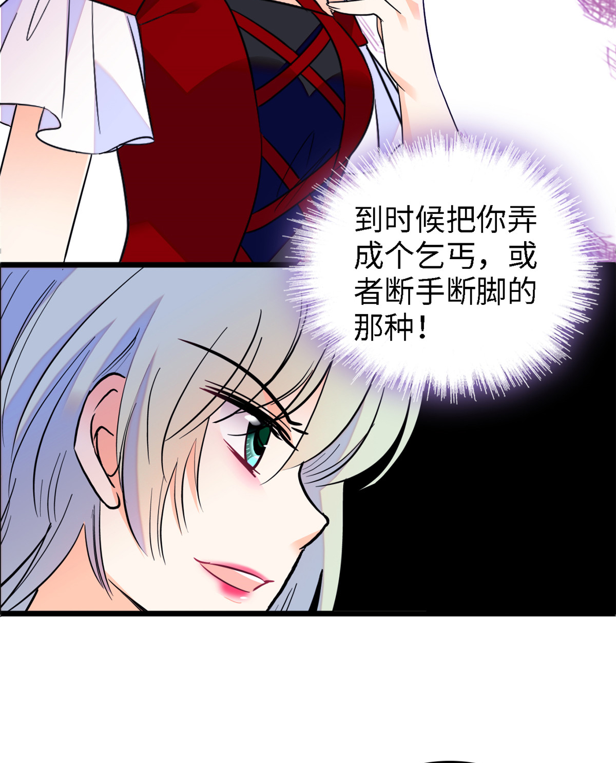 全网都是我和影帝CP粉89 百里集团？我买了