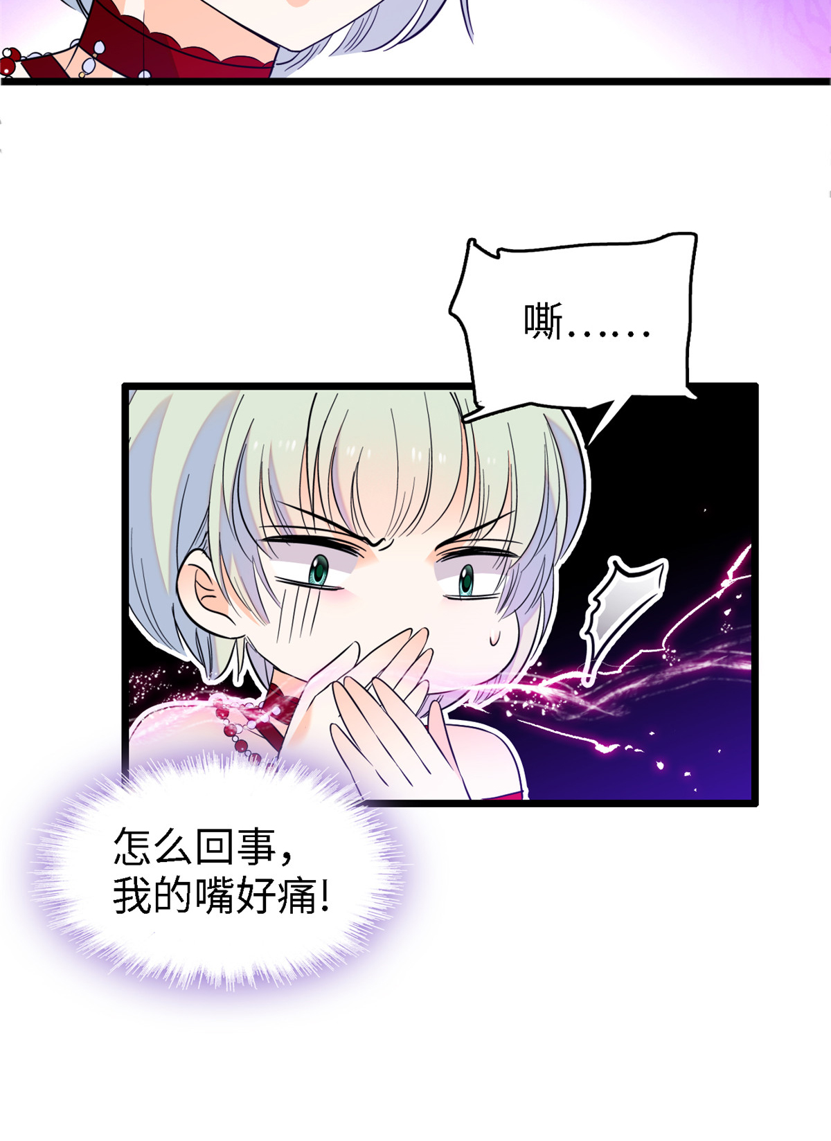 全网都是我和影帝CP粉89 百里集团？我买了