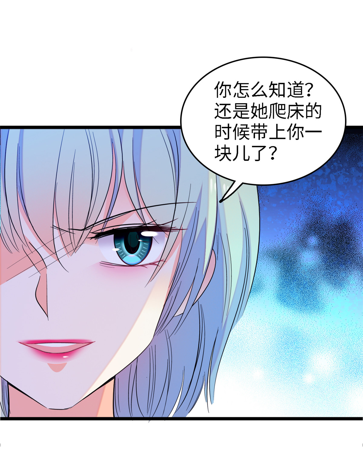 全网都是我和影帝CP粉89 百里集团？我买了