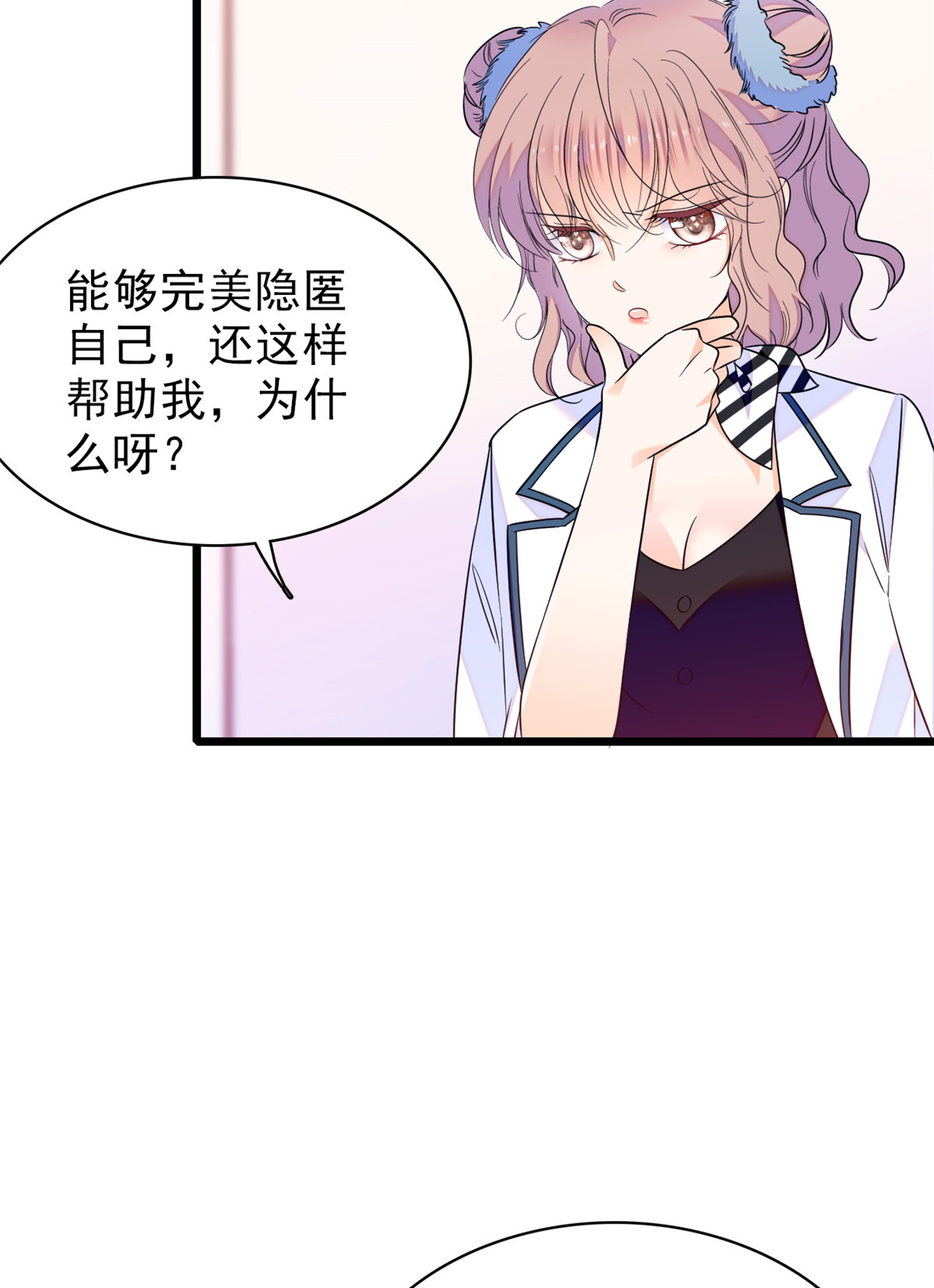全网都是我和影帝CP粉90 她和别人打架了……