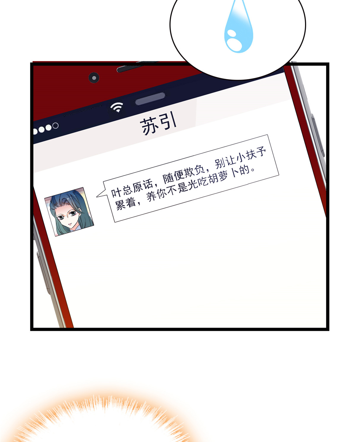 全网都是我和影帝CP粉90 她和别人打架了……