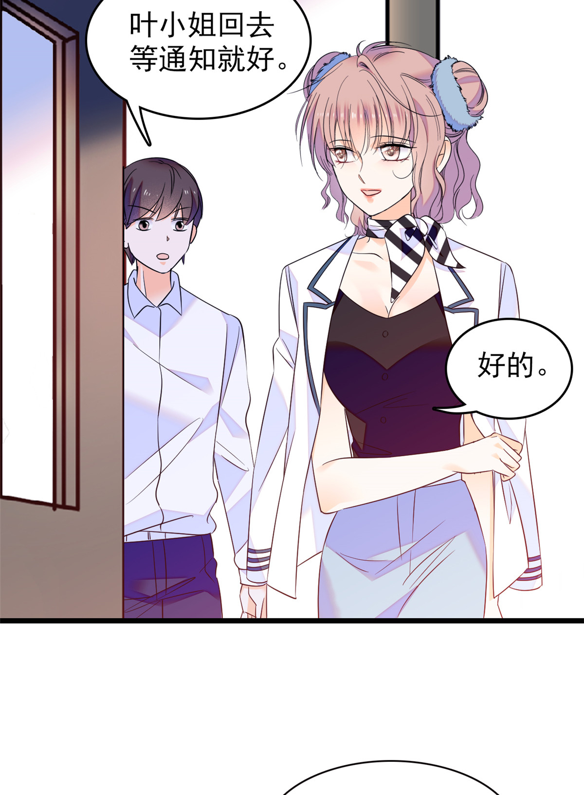 全网都是我和影帝CP粉90 她和别人打架了……