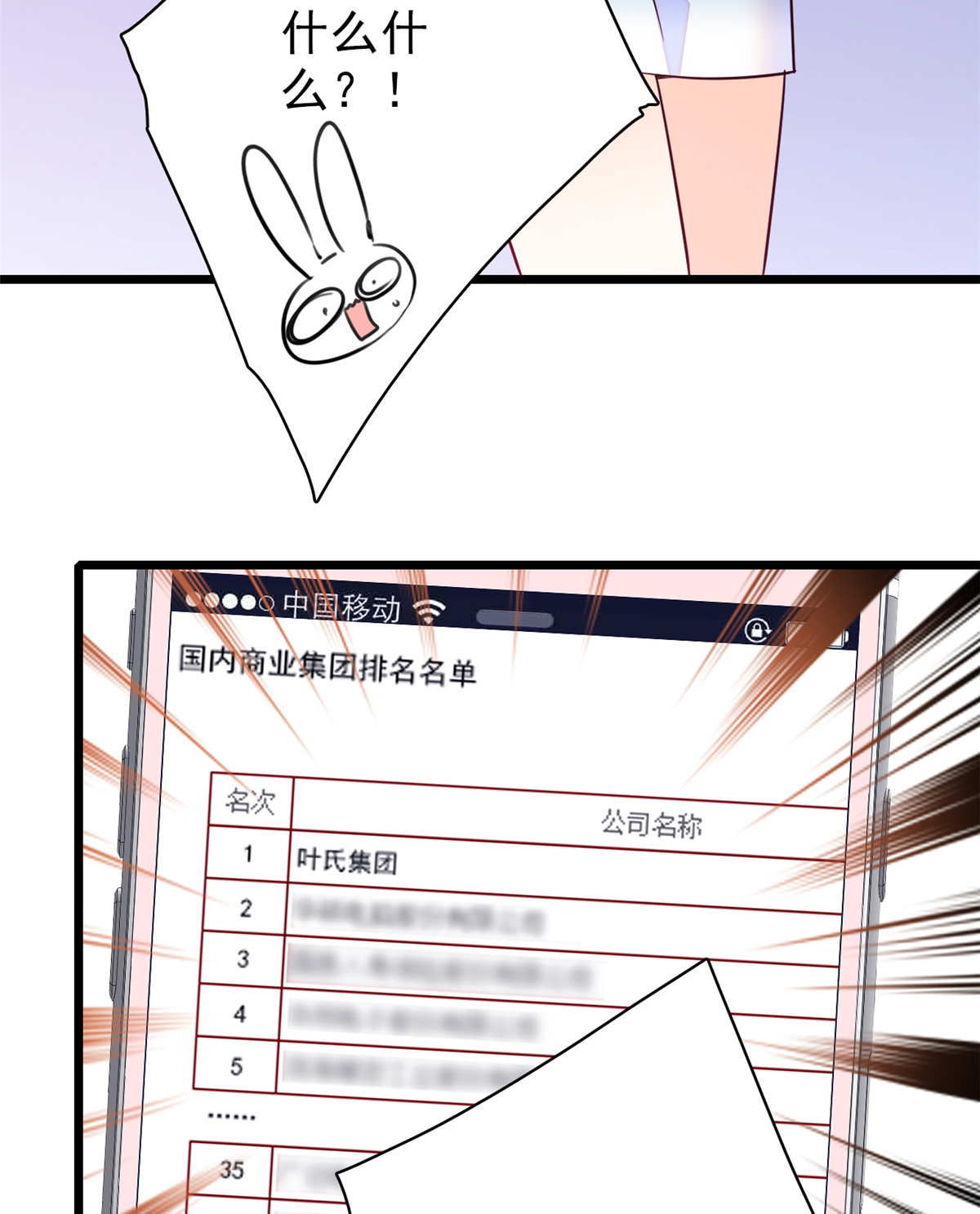 全网都是我和影帝CP粉90 她和别人打架了……