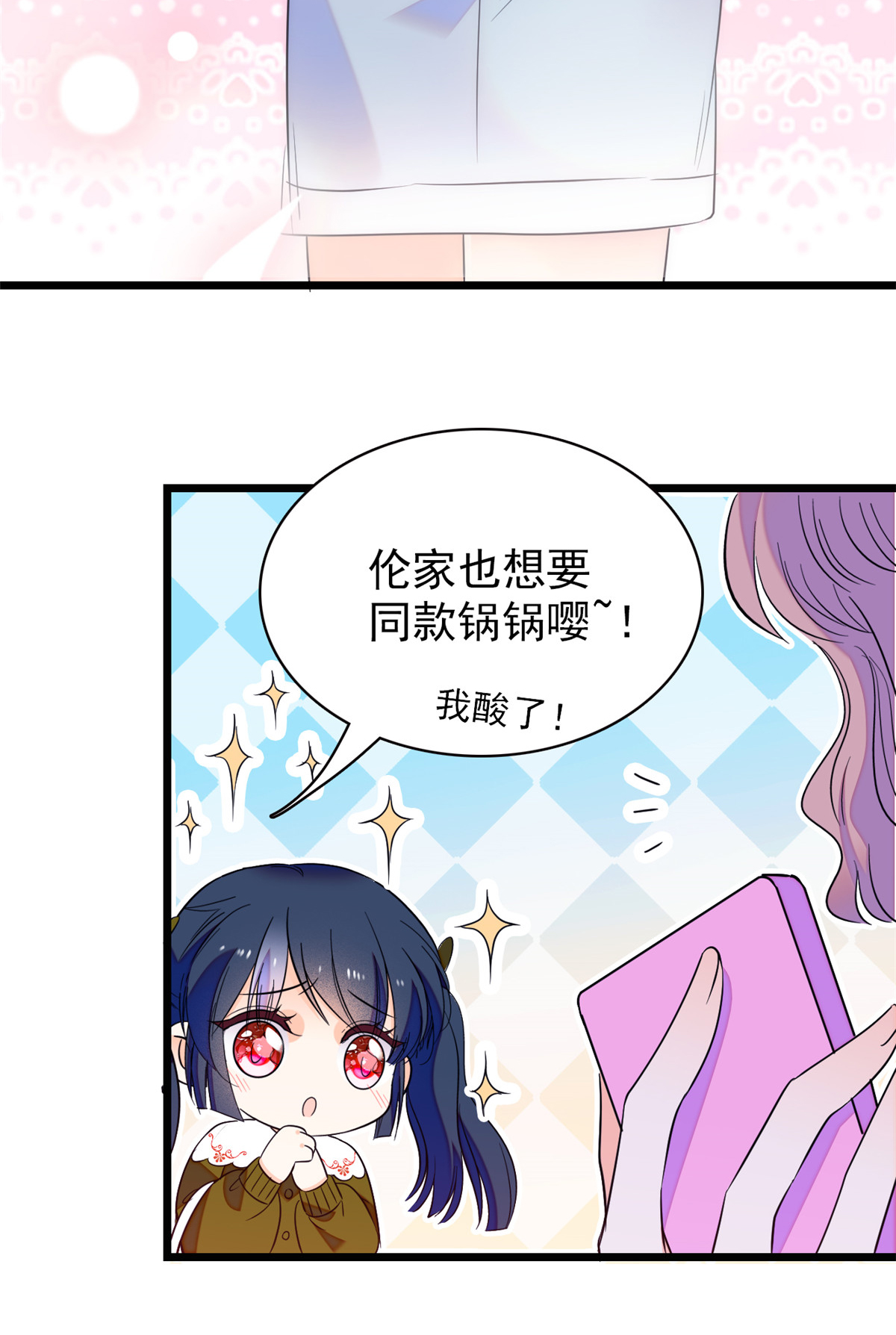 全网都是我和影帝CP粉90 她和别人打架了……