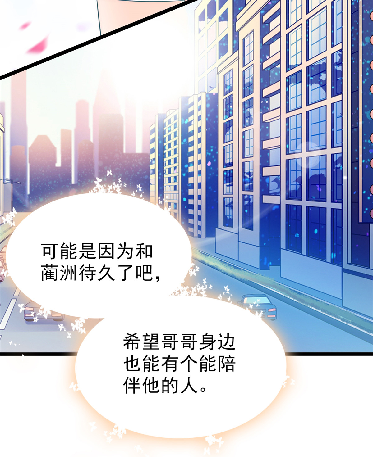 全网都是我和影帝CP粉90 她和别人打架了……