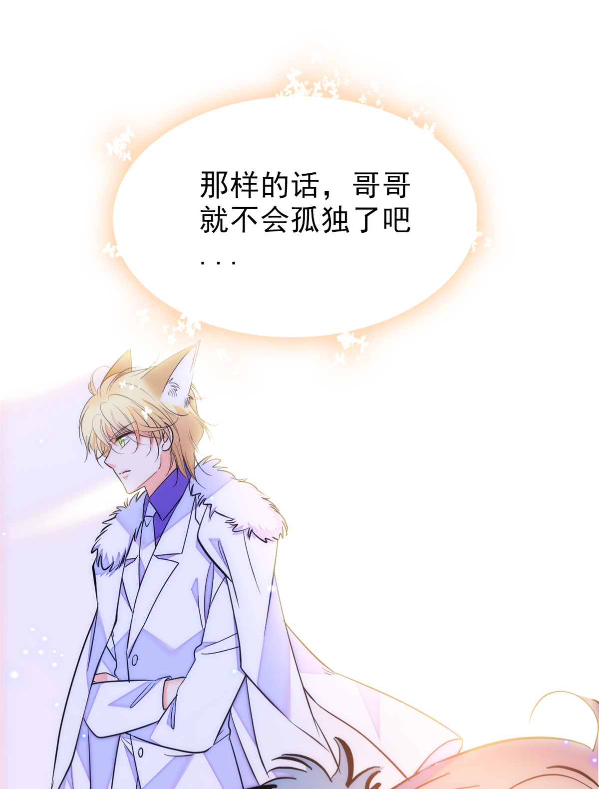 全网都是我和影帝CP粉90 她和别人打架了……