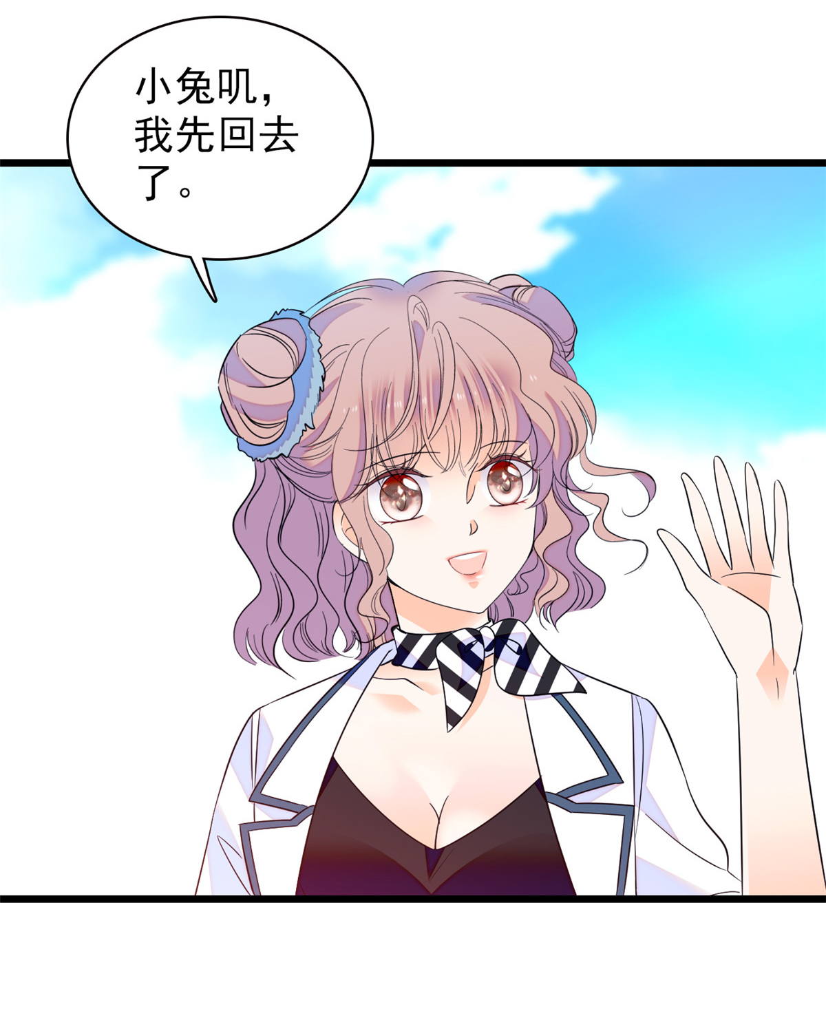 全网都是我和影帝CP粉90 她和别人打架了……