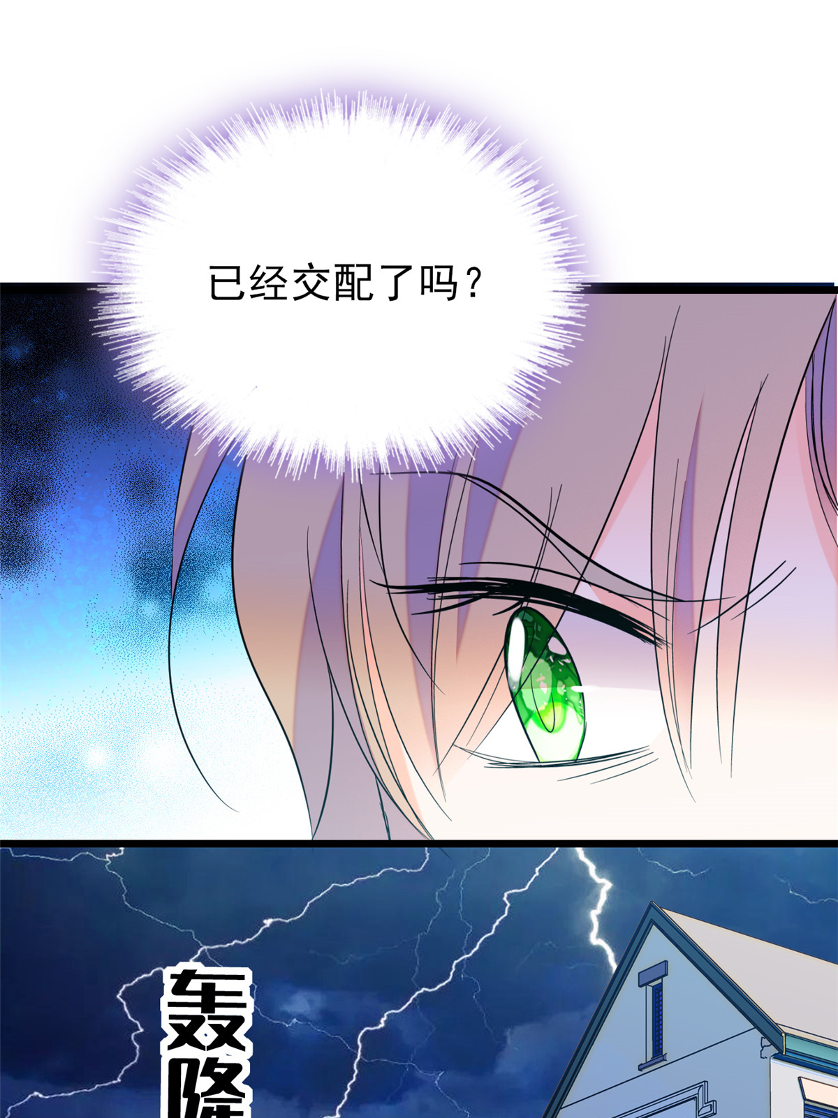 全网都是我和影帝CP粉90 她和别人打架了……
