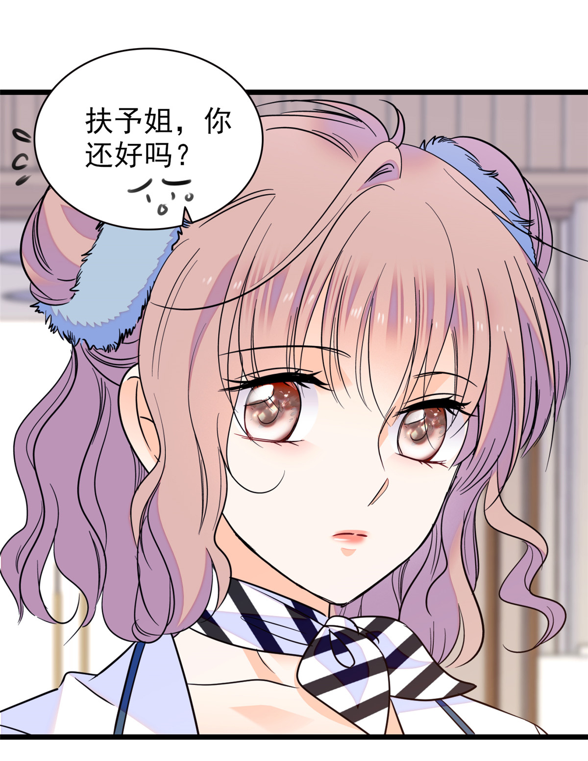 全网都是我和影帝CP粉90 她和别人打架了……