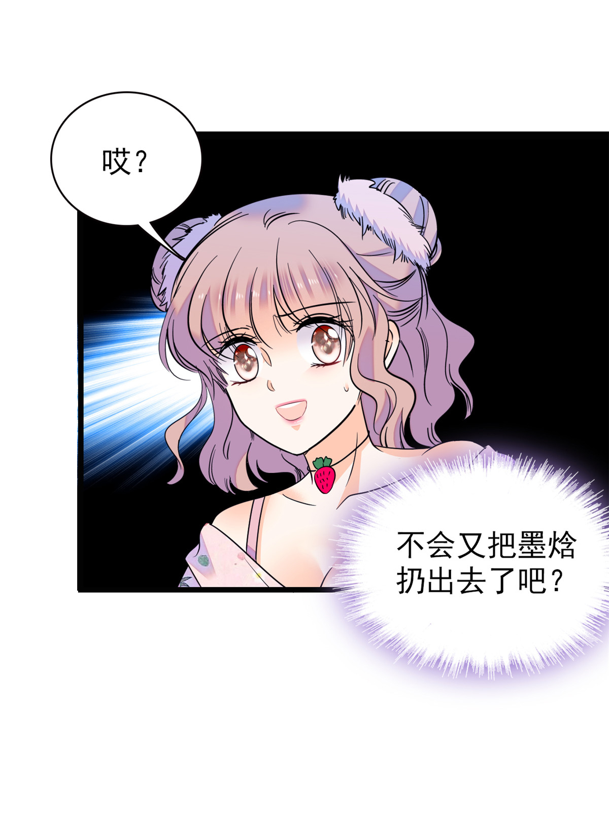全网都是我和影帝CP粉90 她和别人打架了……