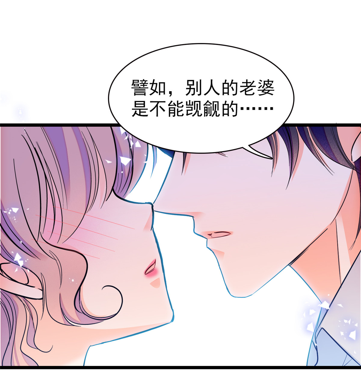 全网都是我和影帝CP粉90 她和别人打架了……