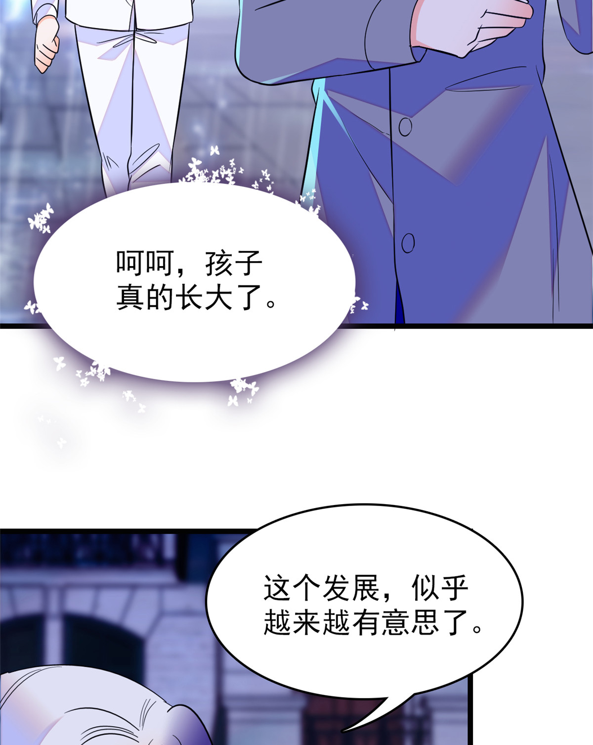 全网都是我和影帝CP粉91 我们不如像正常夫妻一样……