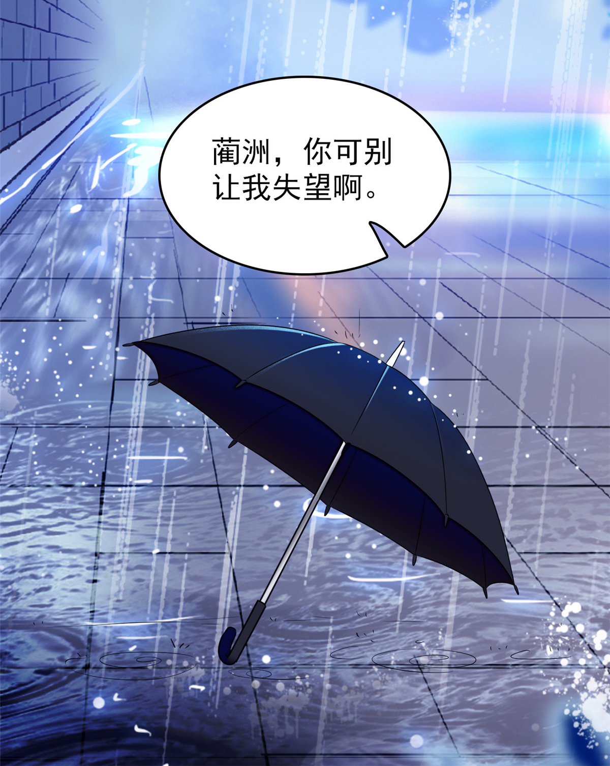 全网都是我和影帝CP粉91 我们不如像正常夫妻一样……