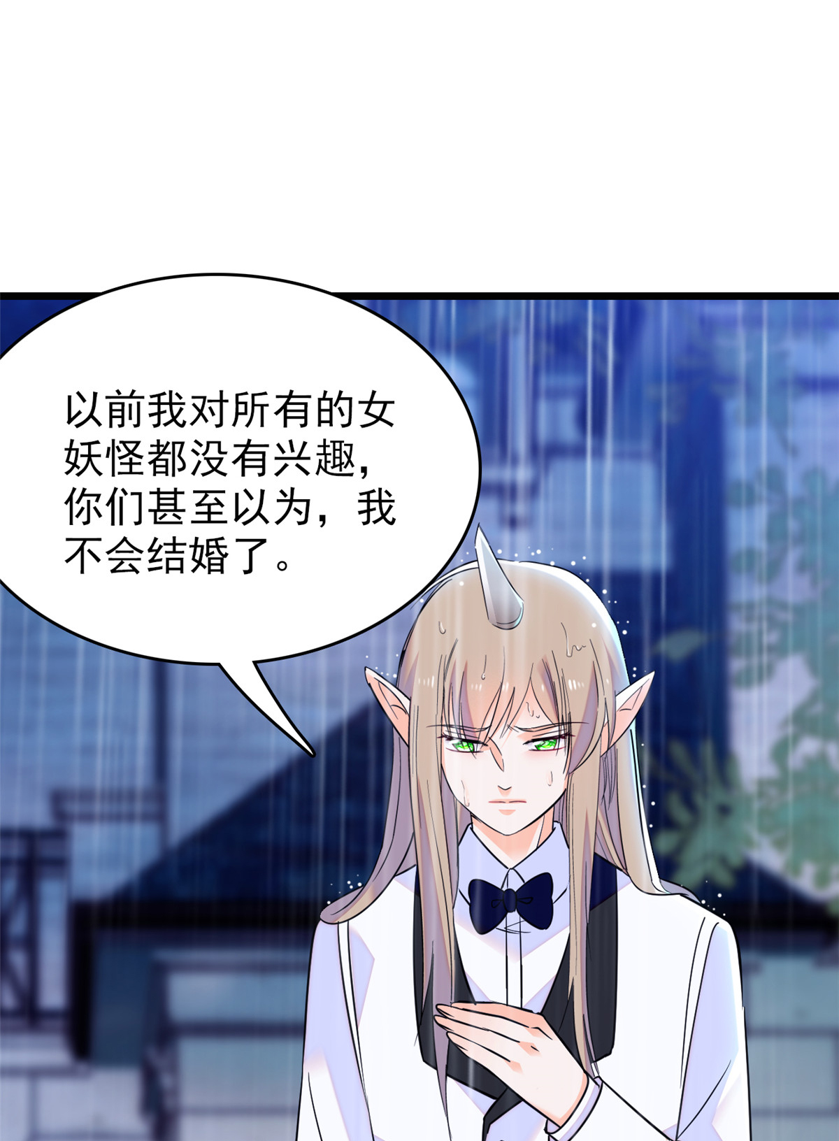 全网都是我和影帝CP粉91 我们不如像正常夫妻一样……