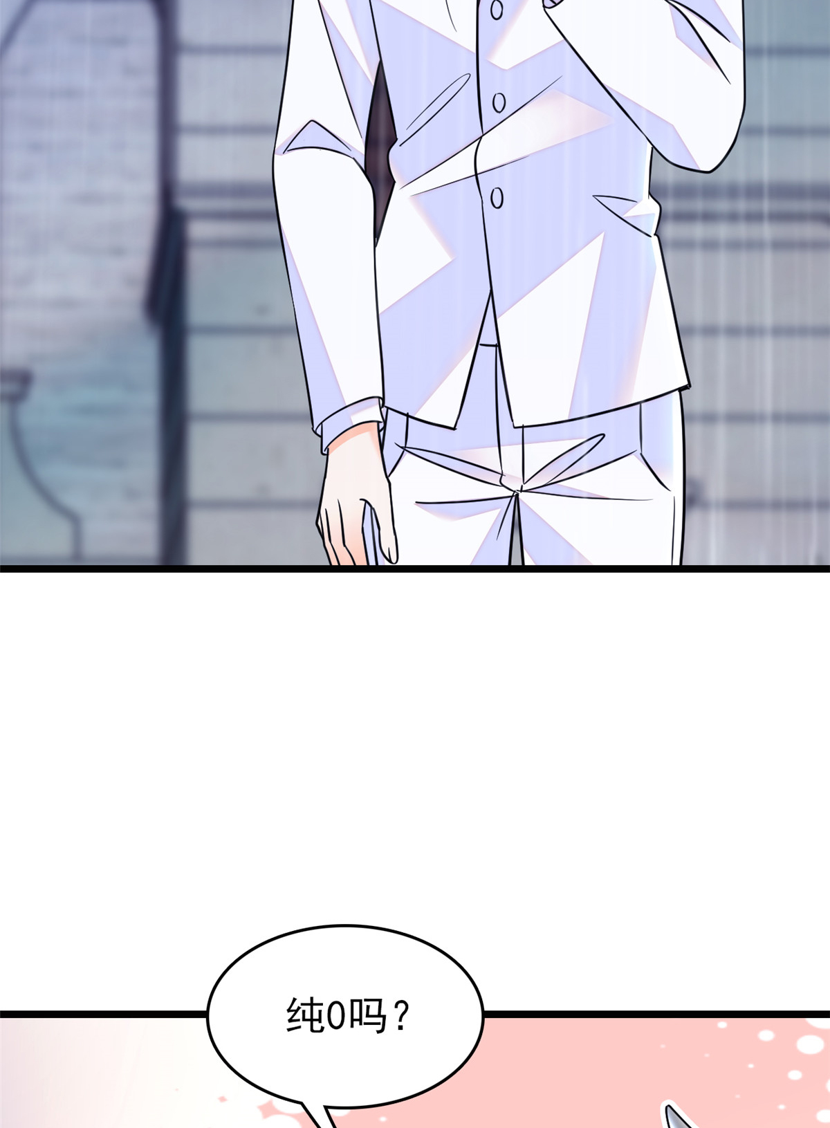 全网都是我和影帝CP粉91 我们不如像正常夫妻一样……