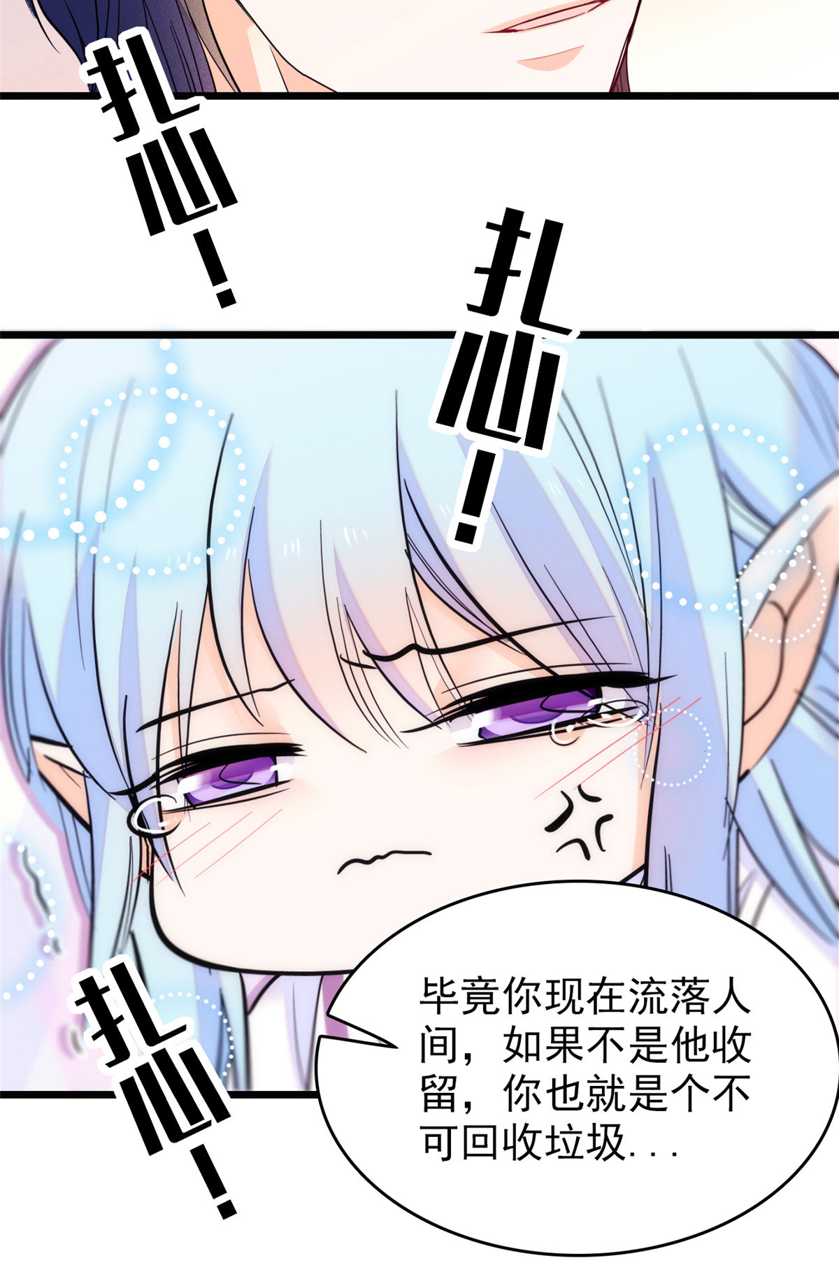 全网都是我和影帝CP粉92 蔺洲你被绿了