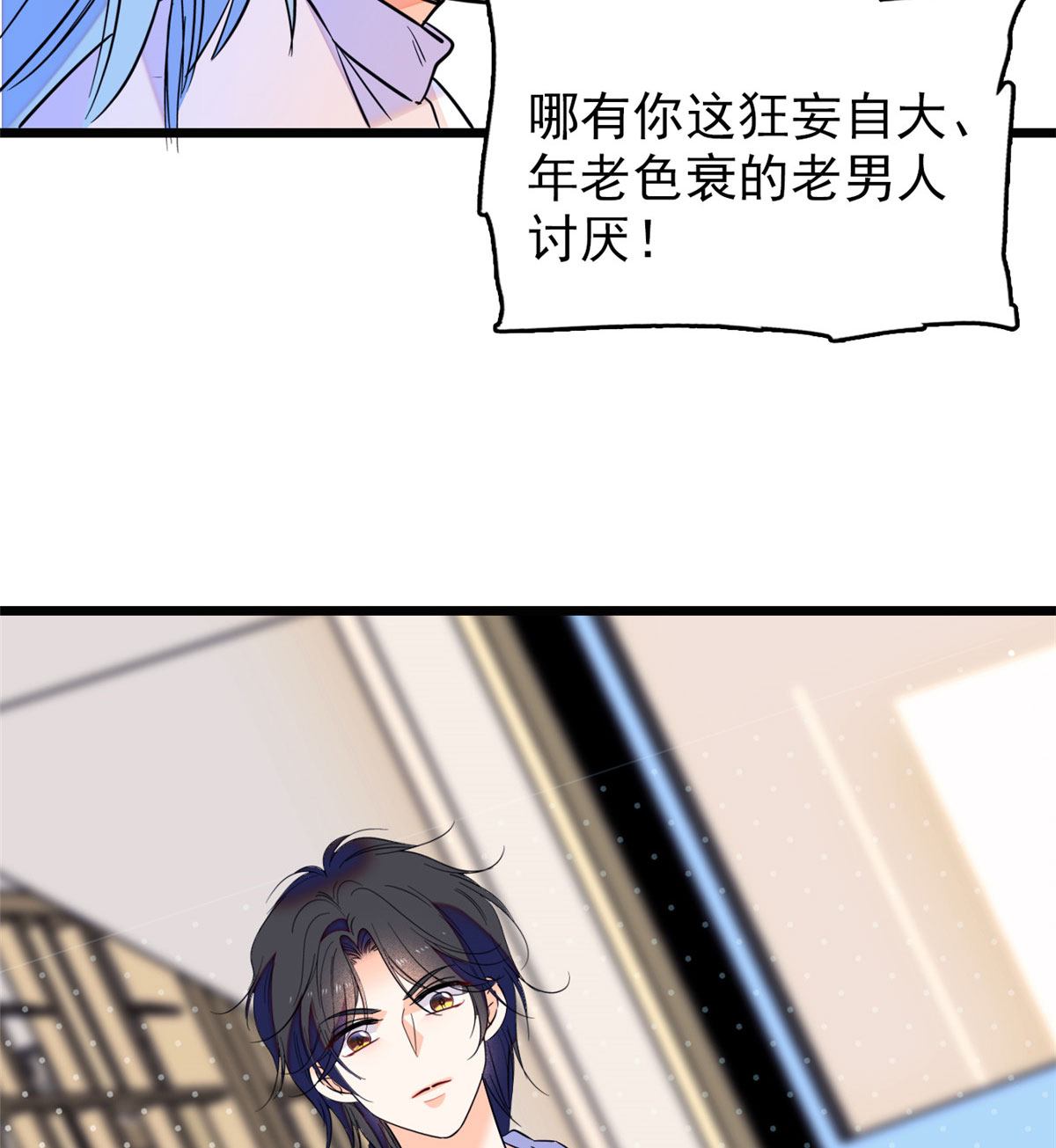 全网都是我和影帝CP粉92 蔺洲你被绿了