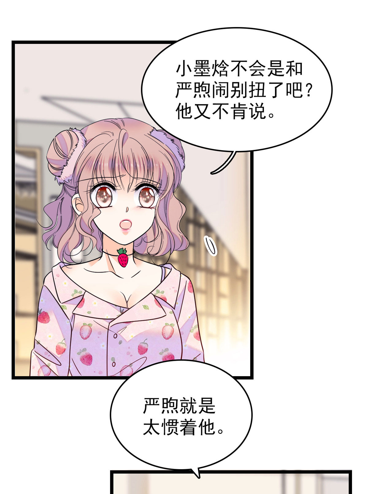 全网都是我和影帝CP粉92 蔺洲你被绿了