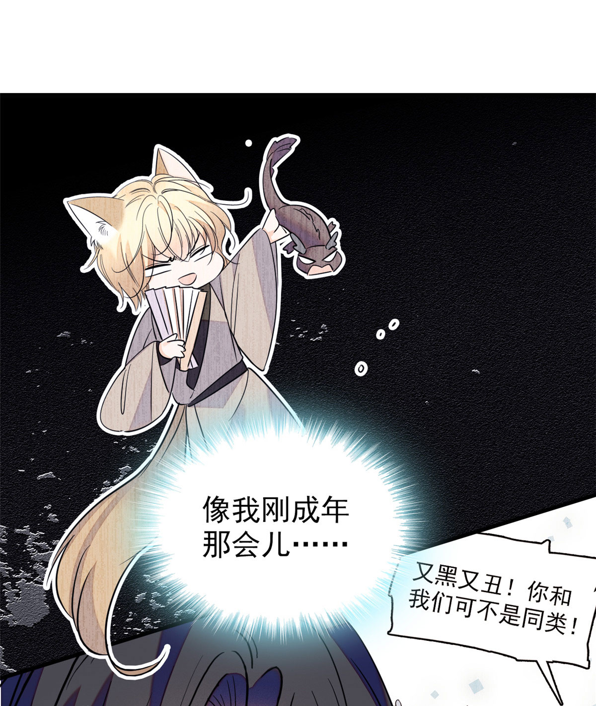 全网都是我和影帝CP粉92 蔺洲你被绿了