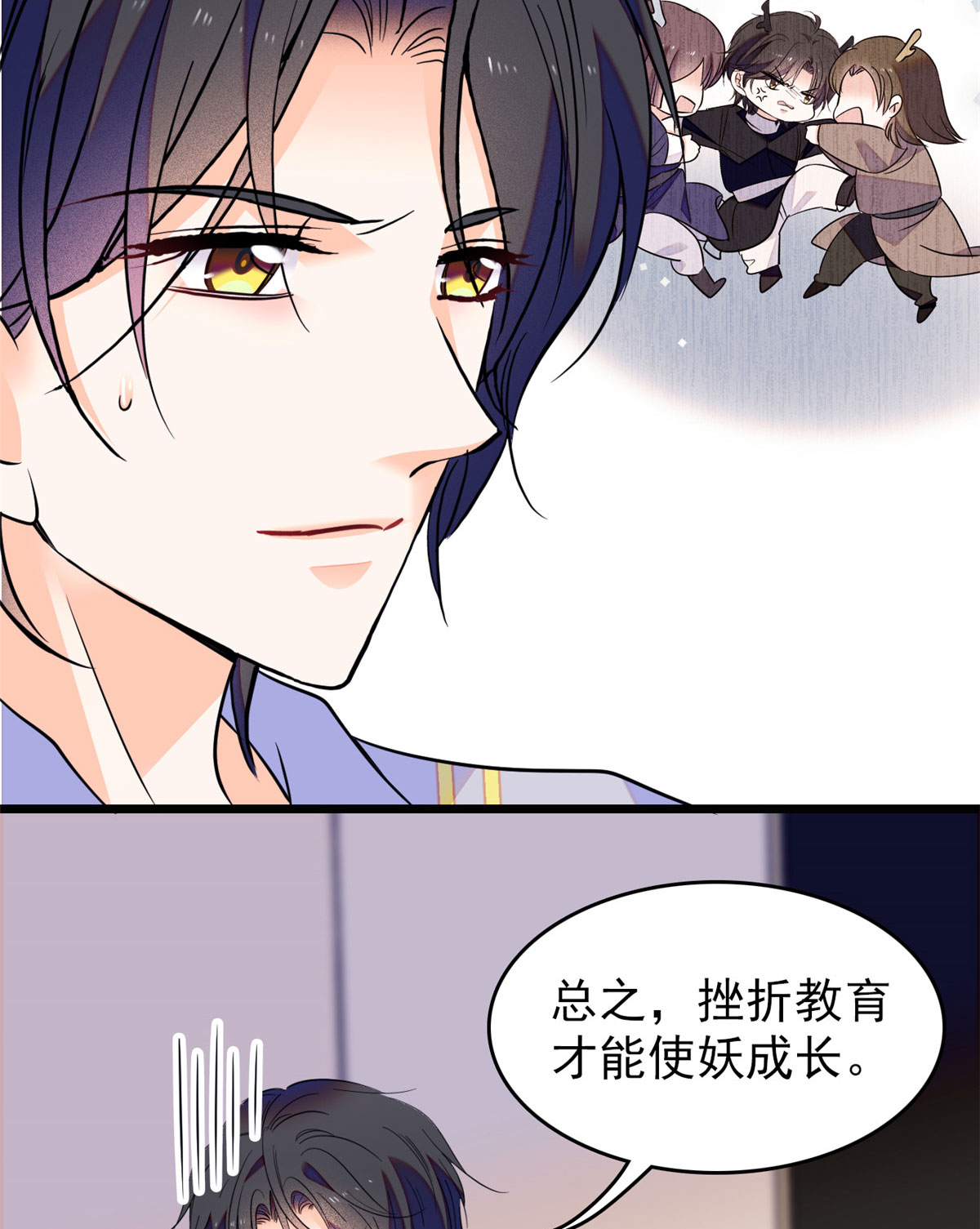 全网都是我和影帝CP粉92 蔺洲你被绿了