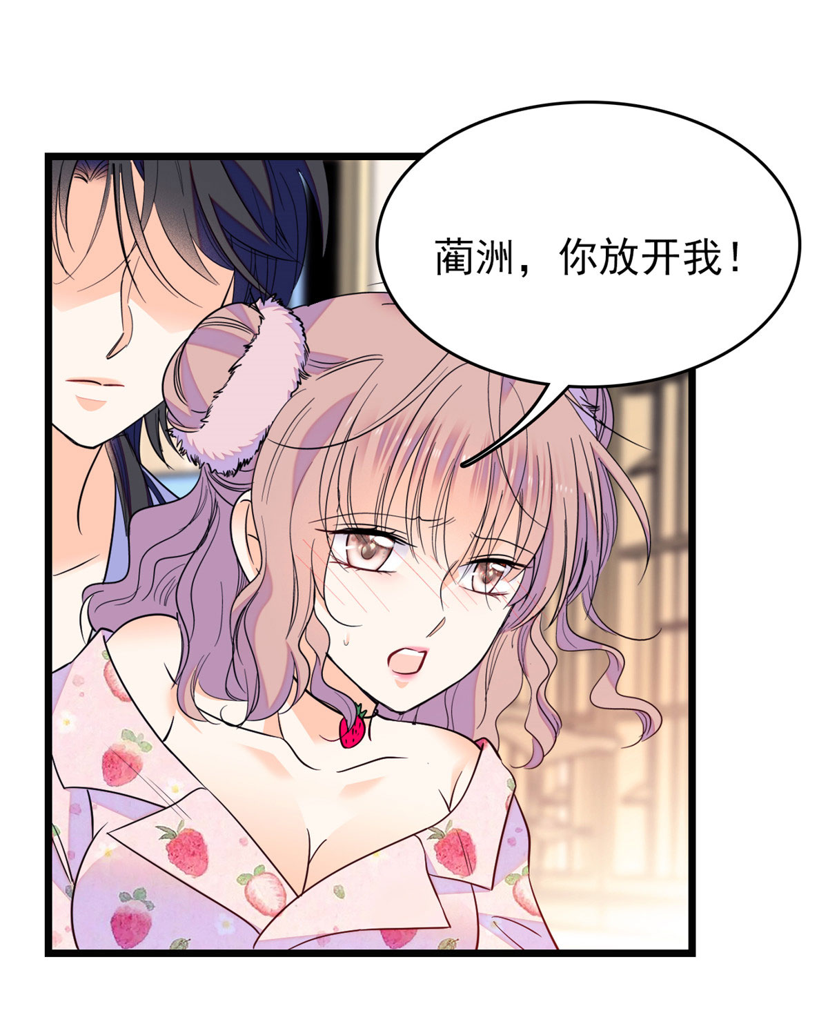 全网都是我和影帝CP粉92 蔺洲你被绿了