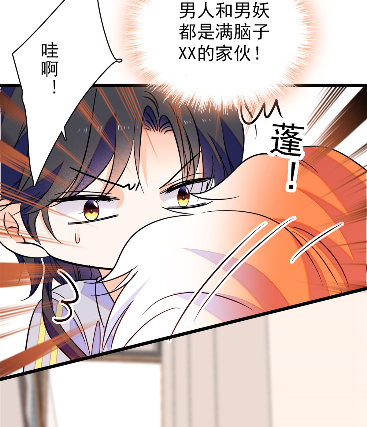 全网都是我和影帝CP粉92 蔺洲你被绿了