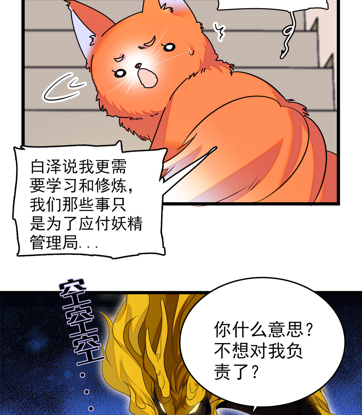 全网都是我和影帝CP粉92 蔺洲你被绿了