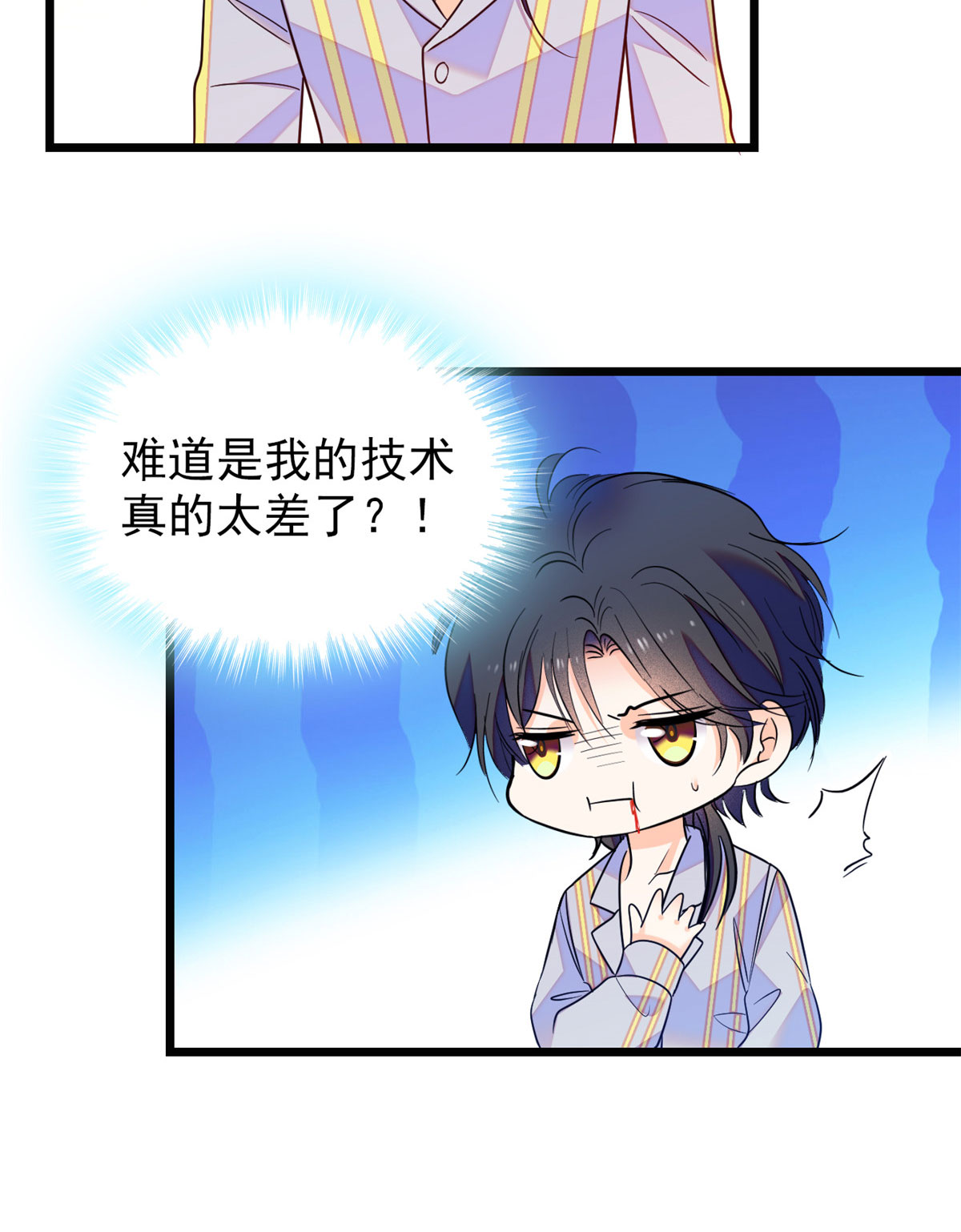 全网都是我和影帝CP粉92 蔺洲你被绿了