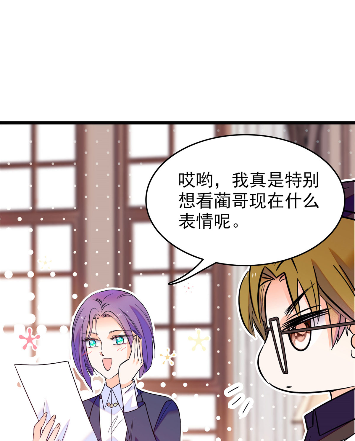 全网都是我和影帝CP粉93 这种男人也配拥有爱情？