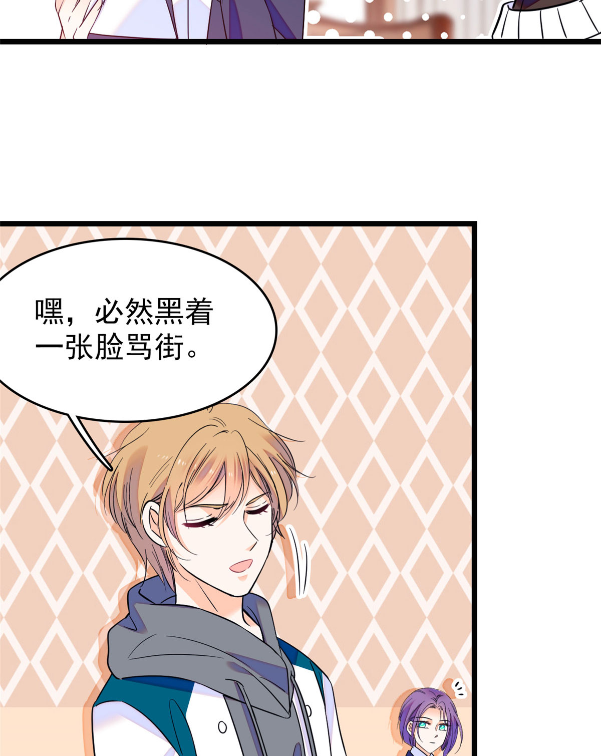 全网都是我和影帝CP粉93 这种男人也配拥有爱情？