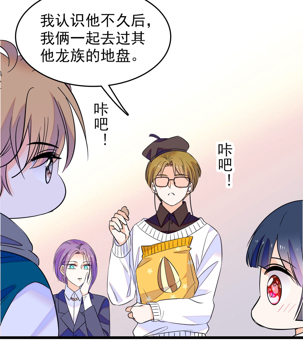 全网都是我和影帝CP粉93 这种男人也配拥有爱情？