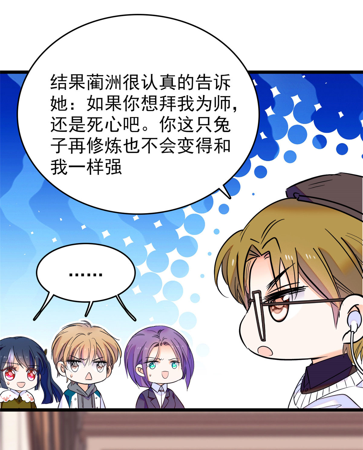 全网都是我和影帝CP粉93 这种男人也配拥有爱情？