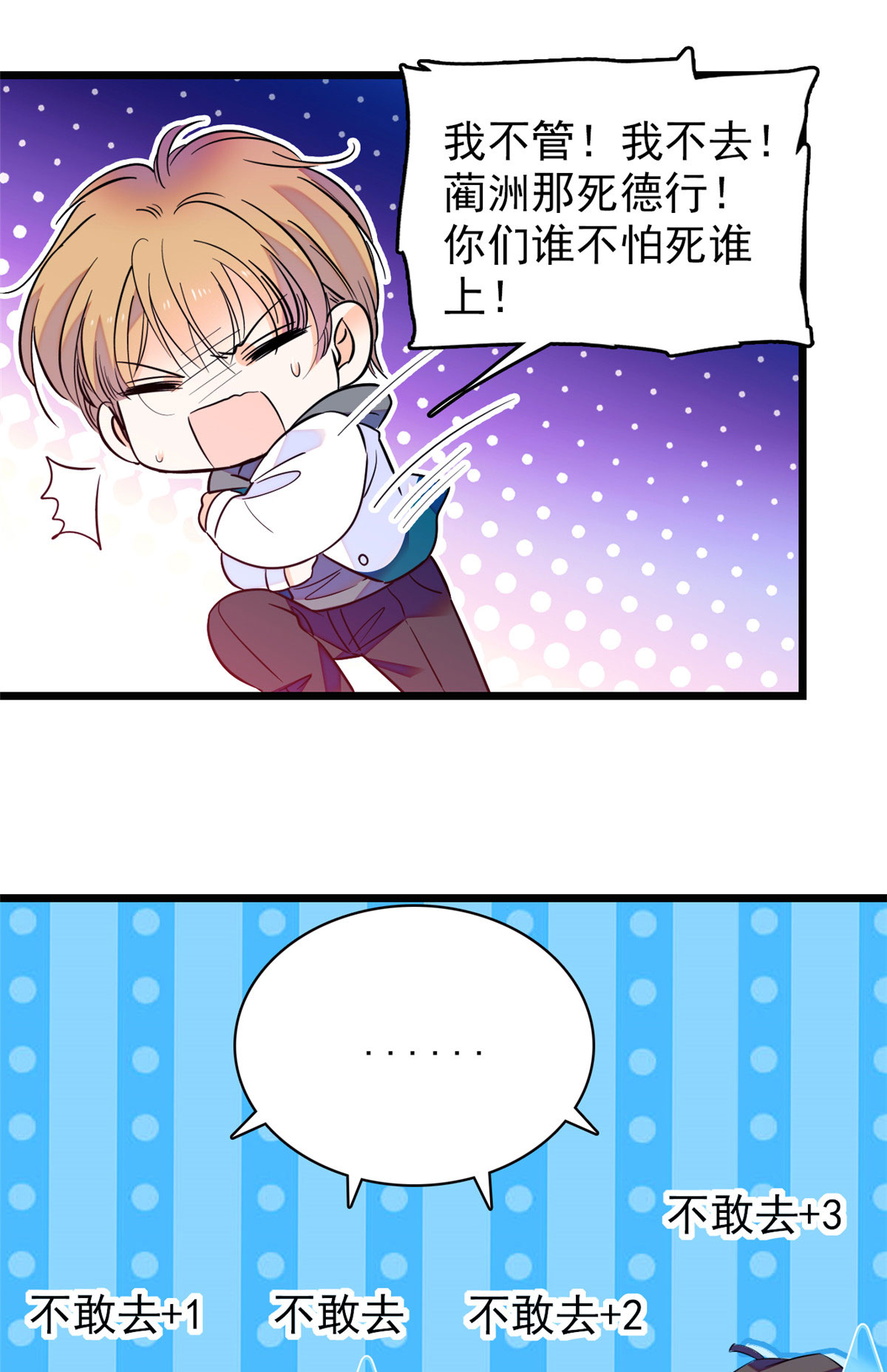 全网都是我和影帝CP粉93 这种男人也配拥有爱情？
