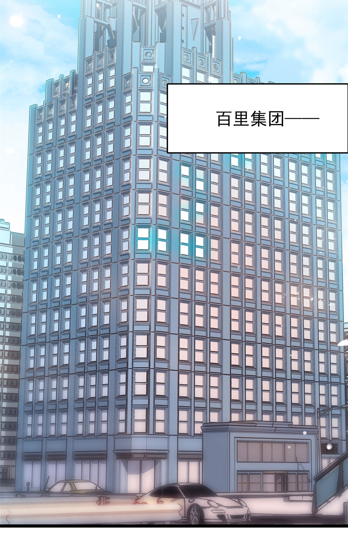 全网都是我和影帝CP粉93 这种男人也配拥有爱情？