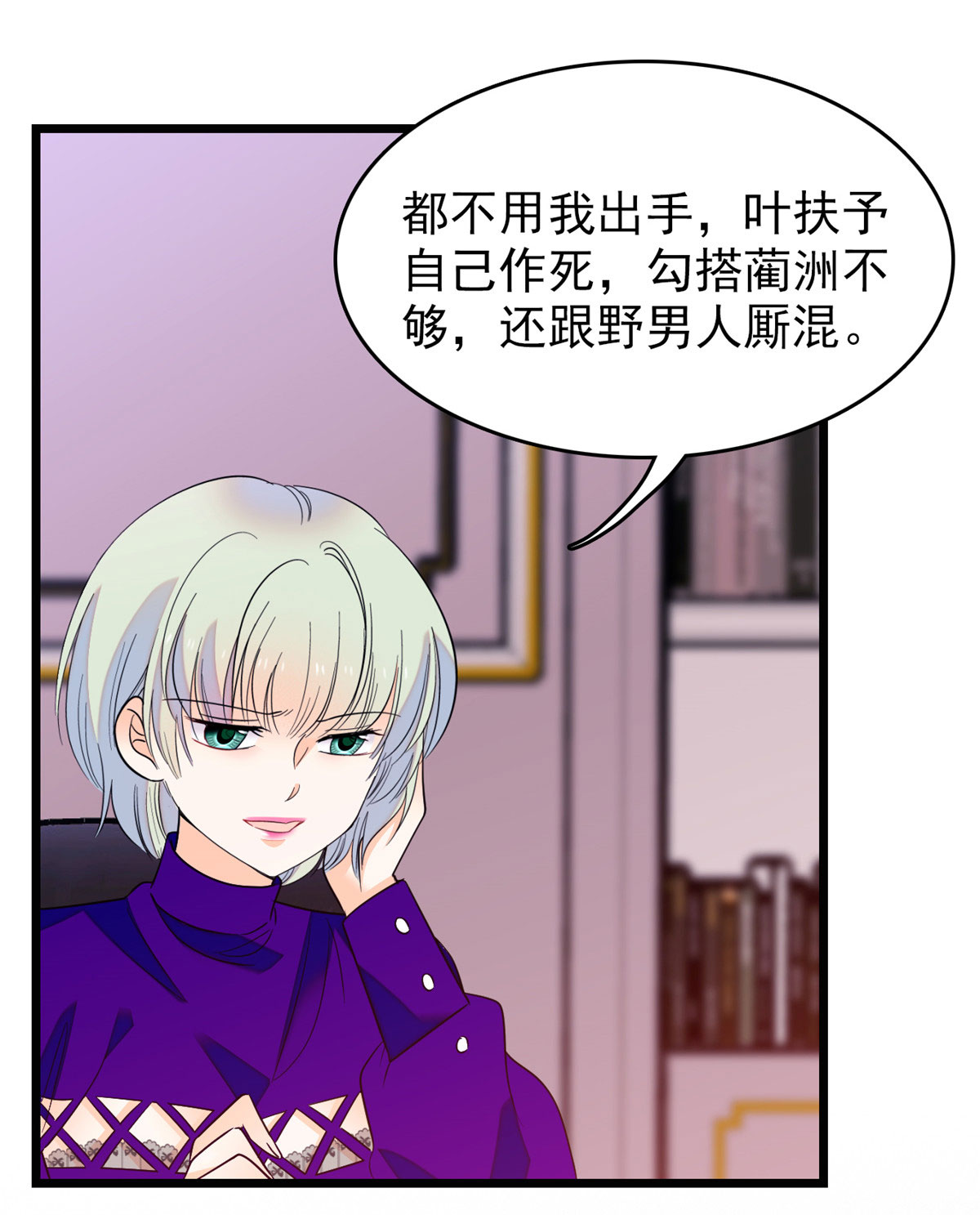 全网都是我和影帝CP粉93 这种男人也配拥有爱情？