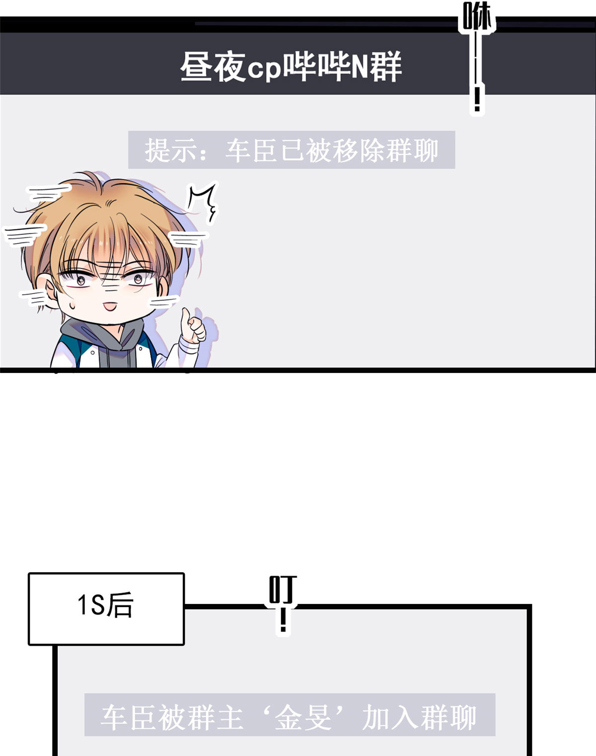 全网都是我和影帝CP粉93 这种男人也配拥有爱情？