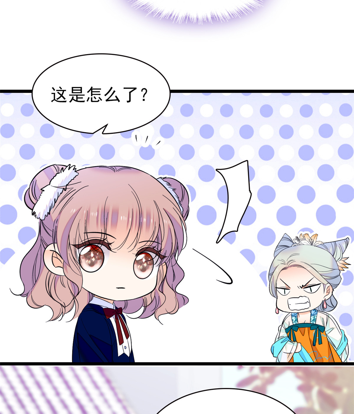 全网都是我和影帝CP粉94 神秘影帝出现！