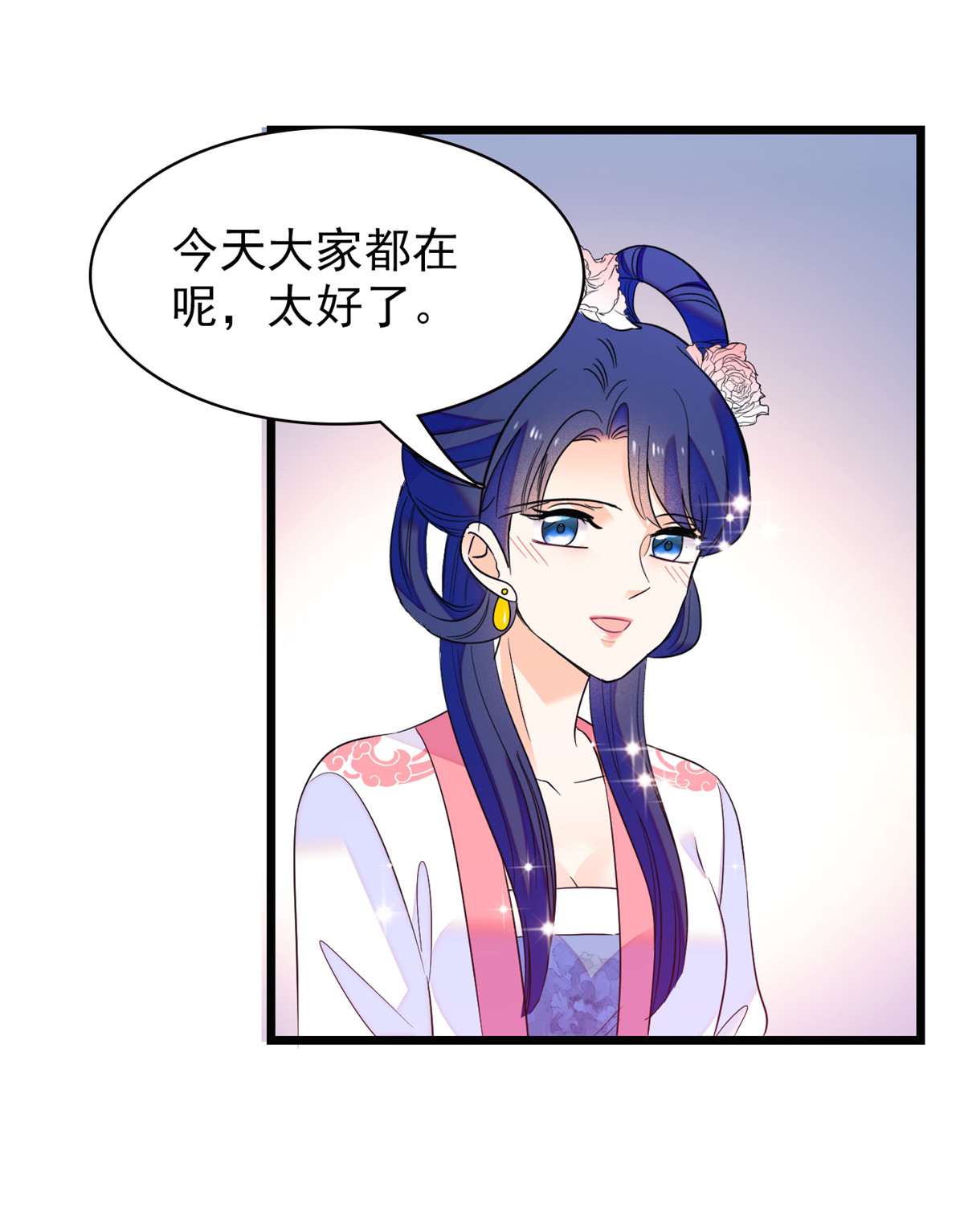 全网都是我和影帝CP粉94 神秘影帝出现！