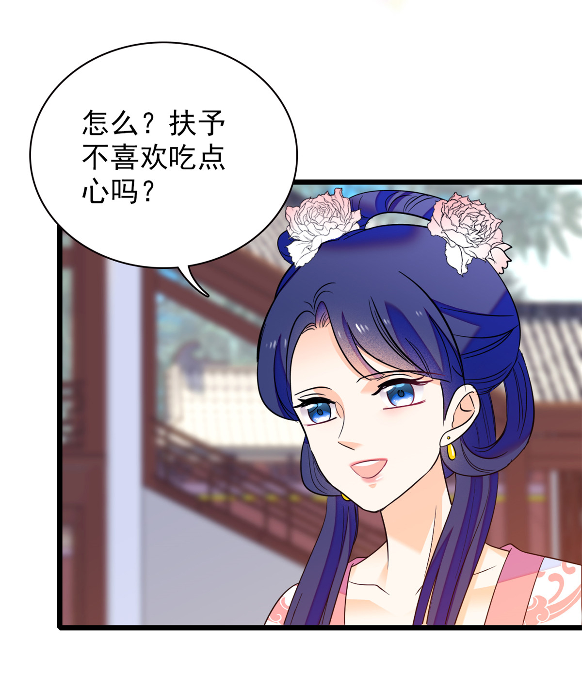 全网都是我和影帝CP粉94 神秘影帝出现！